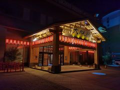 -大江户·温泉洗浴(浑南店)