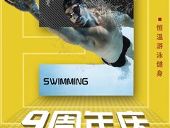 -途睿健身游泳俱乐部(顶峰店)