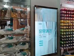 -福奈特洗衣·洗鞋·奢侈品护理(武汉国际广场店)