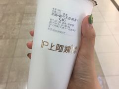 -沪上阿姨·精选茶饮(十一经路店)