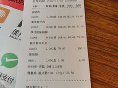 -香记肉干(官也街店)