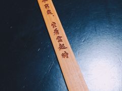 -百川·追风楼沉浸式剧本杀