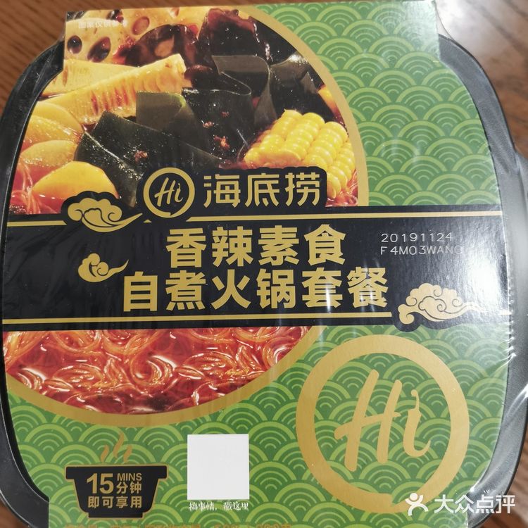 牛肉里面配的是土豆粉，这个粉最好吃