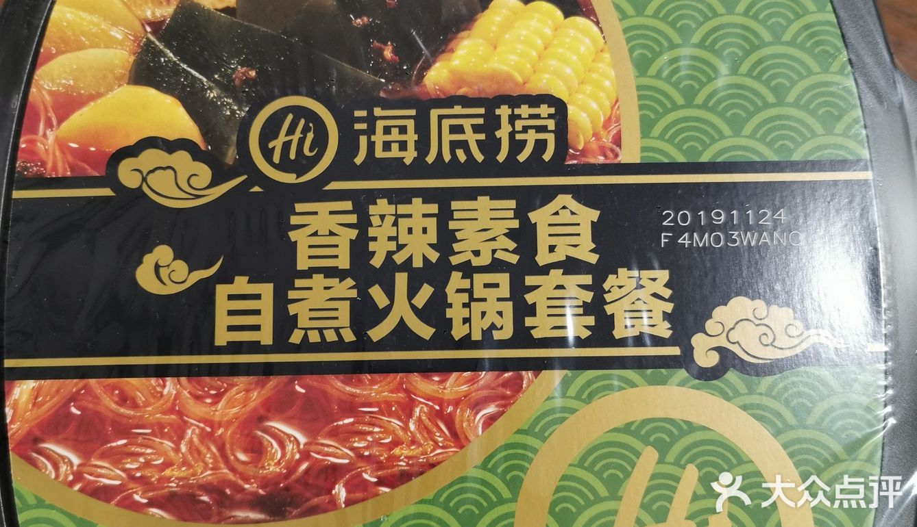 牛肉里面配的是土豆粉，这个粉最好吃