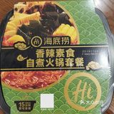 牛肉里面配的是土豆粉，这个粉最好吃