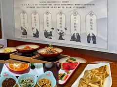 -酒肉门孔府菜(曲阜游客中心店)