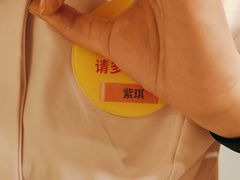 -海底捞火锅(银泰中心店)