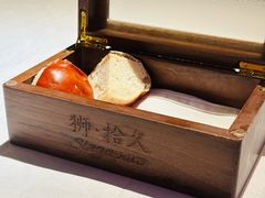 -狮拾久·现代新加坡料理(福田COCO Park店)