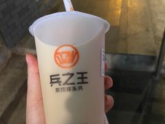 -兵立王鲜果茶·奶茶(大学路店)
