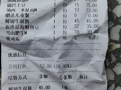-老牌坊云南鱼豆花火锅(哈西万达店)