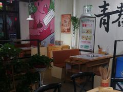大堂-水煮青春老火锅(君瑞城店)