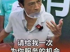 -固海糕团店
