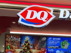 -DQ·蛋糕·冰淇淋(五棵松万达店)