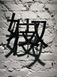 点击看大图 -PinooTattoo皮奴刺青纹身设计总部