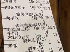 -七菜馆·东北菜·蒸饺(文体路店)