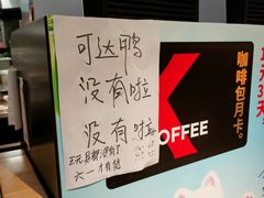 -肯德基(凤凰海店)