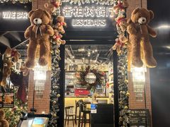 -LESCEDARS  Bistro香柏树(外滩店)