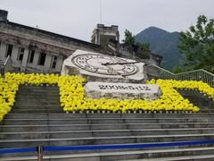 -阿坝州汶川特别旅游区