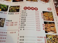 -辣出味岳阳特色烧烤·龙虾大排档(砂子塘总店)