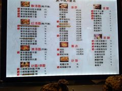 菜单-芜小皖砂锅菜(青山街店)