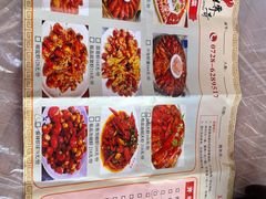 -虾味传奇(生态龙虾城店)