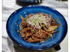 生薑安格斯牛肉丼-家贺屋刺身寿司专门店