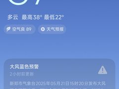 -郑州新郑国际机场-T2航站楼