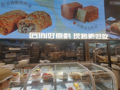 -UH祐禾(上海荟聚店)