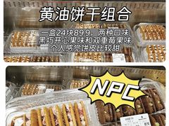 -山姆会员商店(上海浦东店)