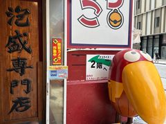 -国际通
