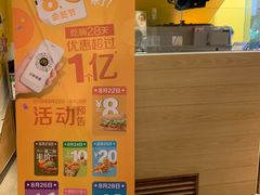 -麦当劳(沙井京基百纳广场店)