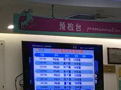 -上海市第一人民医院(松江南部)
