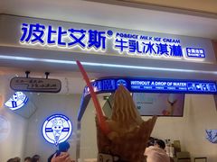 芒果华夫-波比艾斯(国金街店)