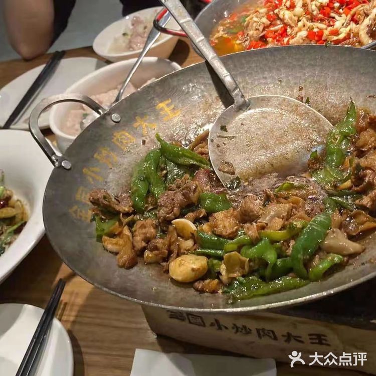 深圳探店*费大厨辣椒炒肉谁吃谁爱