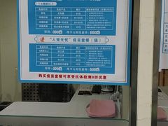 -瑞派宠物医院·24h·骨外科·皮肤科·全科宠物医疗转诊中心(沈阳浑南院)