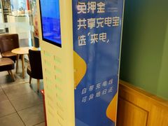 -COSTA COFFEE(水游城店)