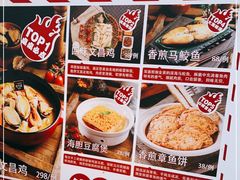 -琼大师东方烤乳猪(亚特兰蒂斯店)