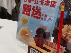 -稻香酒家(天河城店)