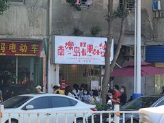 -南澳岛打卡果汁冰公司