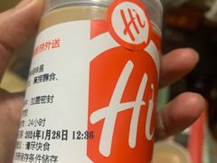 -海底捞火锅(珠影星光城夜宵主题店)