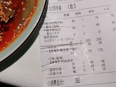 -小河盐帮·私家菜·烤鸭(三元桥·霄云路店)
