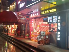 门面-黑色经典臭豆腐·长沙鲜食商店(坡子街店)