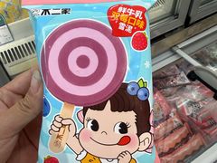 -上海久光百货