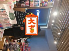 -鹰王·文具社(同德昆明广场店)