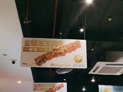 -木屋烧烤(创业店)