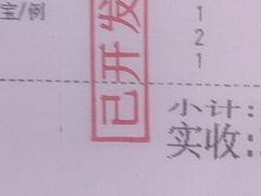 -潮喜竹溪荔湖酒家(荔枝湾店)