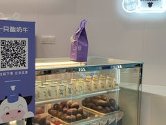 -一只酸奶牛(来福士店)