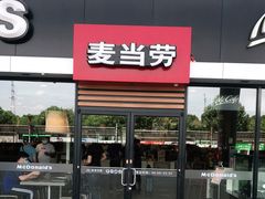 门面-麦当劳(武汉火车站店)