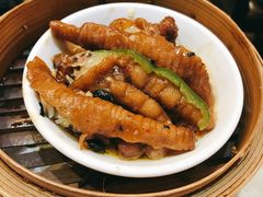 美味鲍汁凤爪-添好运点心专门店(北角店)