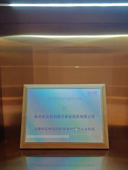 -杭州米兰柏羽医疗美容医院